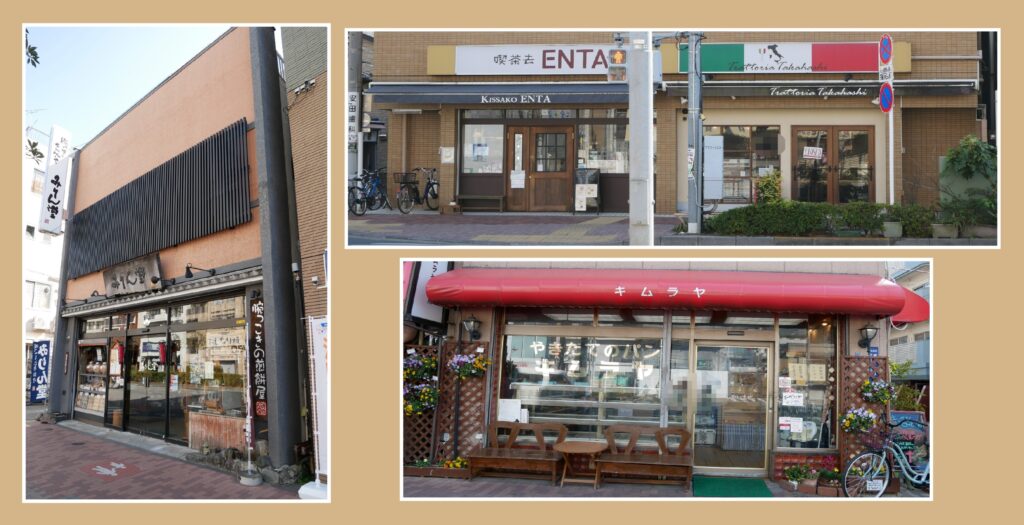 おしなり商店街