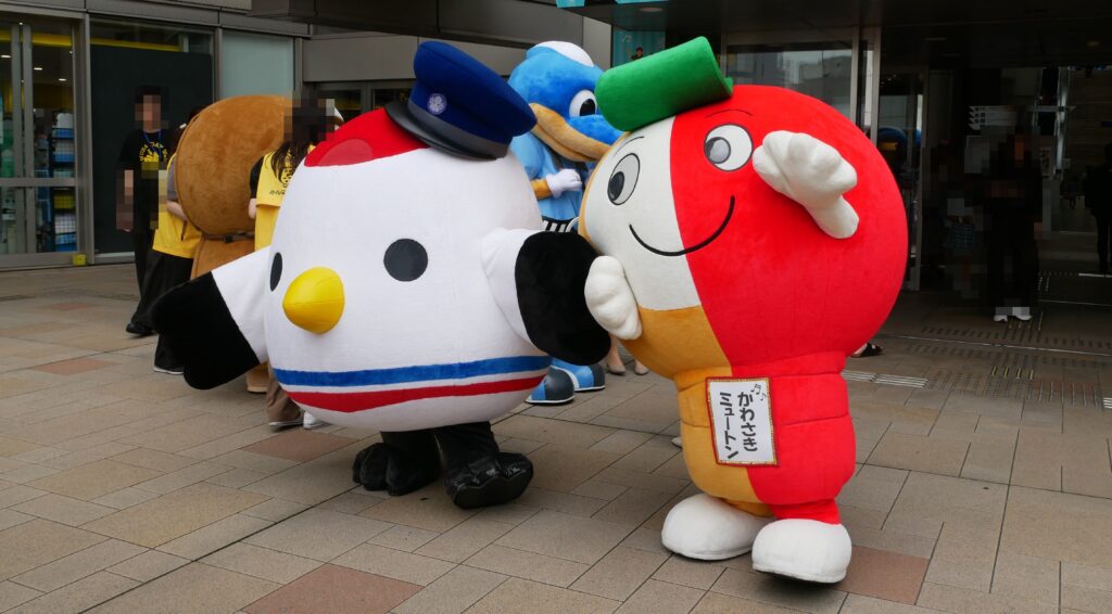 かわさきミュートン