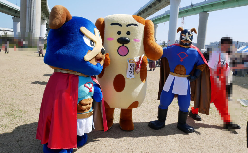ちくワン