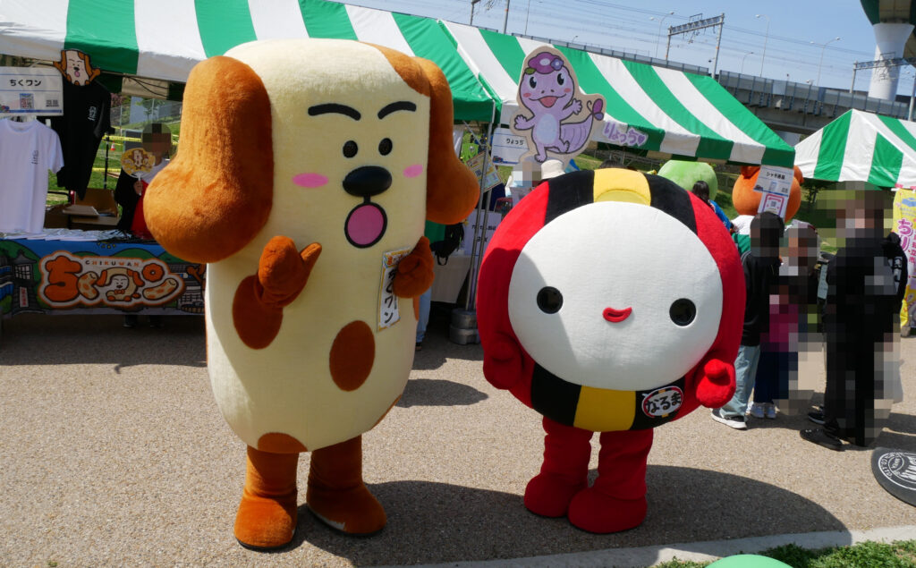 ちくワン