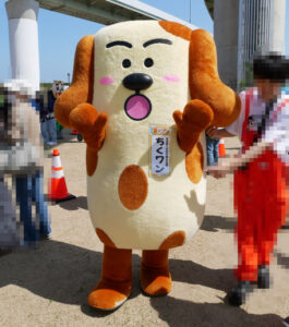 ちくワン