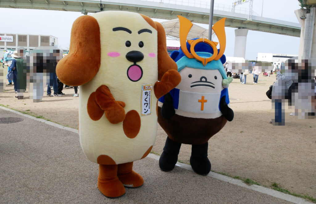 ちくワン