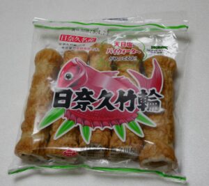 日奈久ちくわ