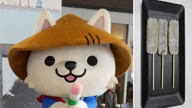 いせわんこ