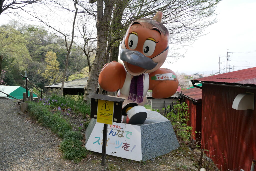 モッピー