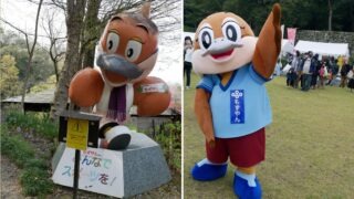 もずやん (旧モッピー)