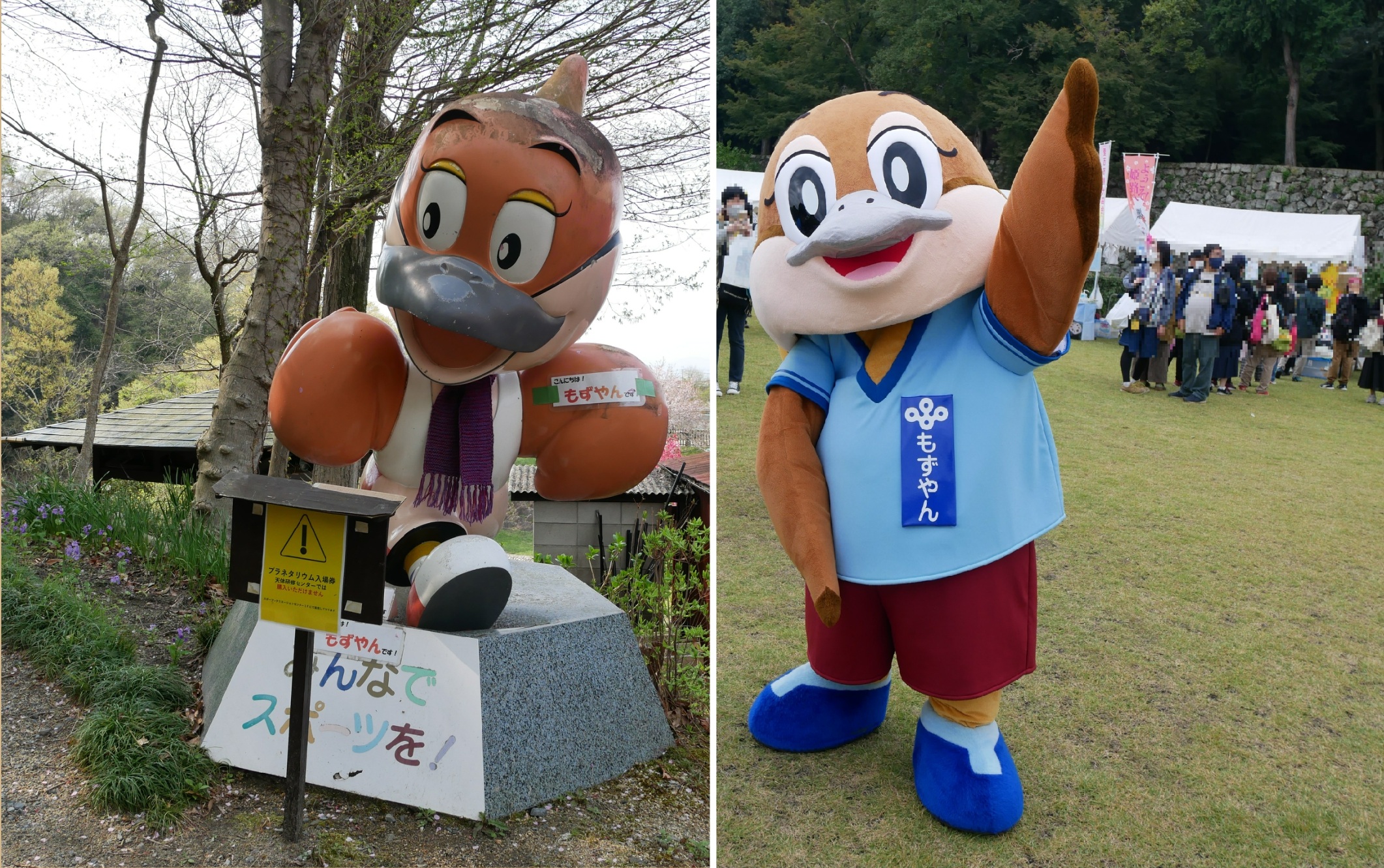 ★☆もやん☆★ も～やん (@mooyan727) on X