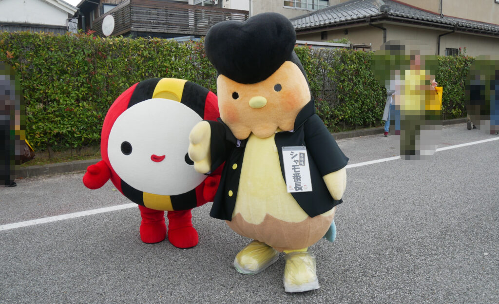 なるま