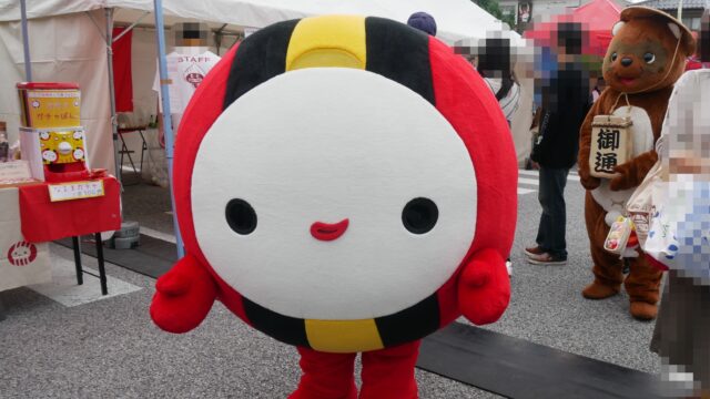 なるま