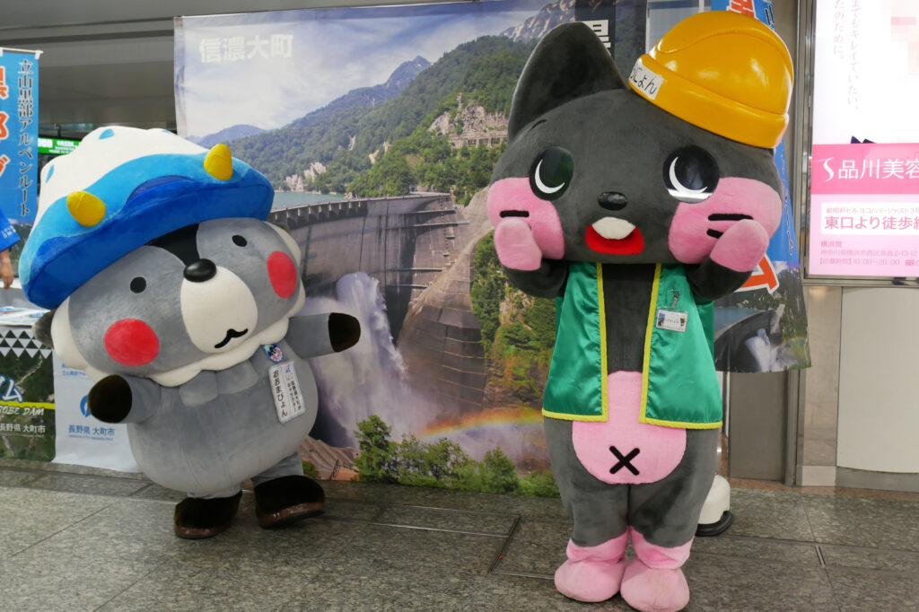 おおまぴょん