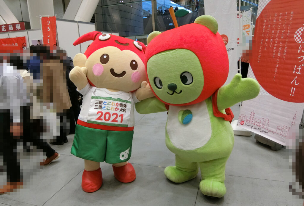 とこまる
