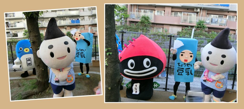 ちょうせい豆乳くん