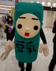 豆乳さん