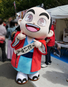 つたいやん