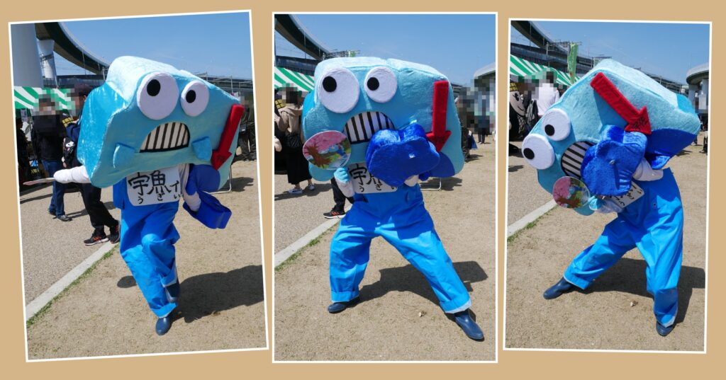 宇魚ィ(うぎぃ)ちゃん