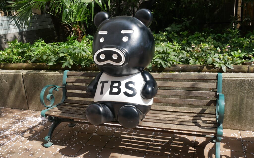 BooBo(ブーブ)