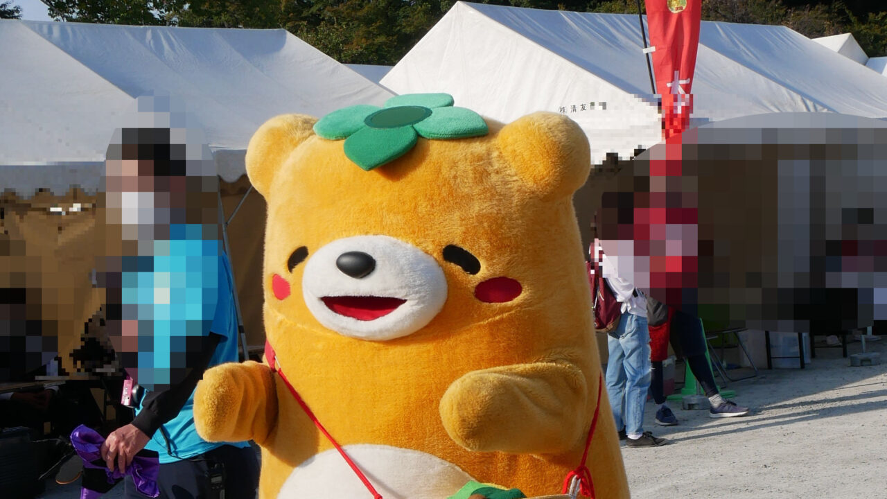 かきたん