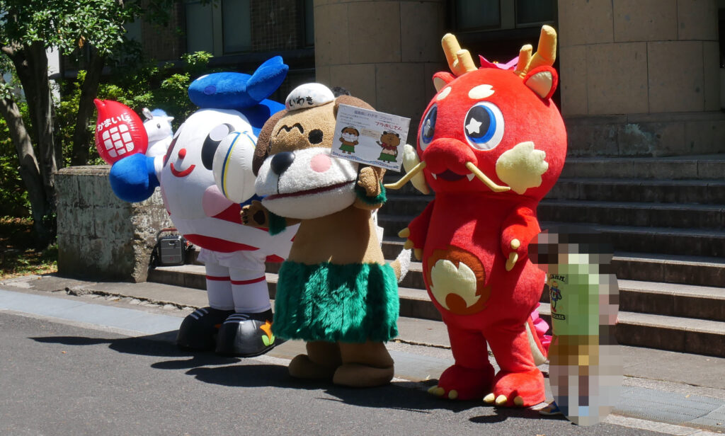カミゴン