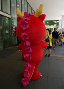 カミゴン