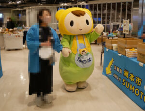 なのは
