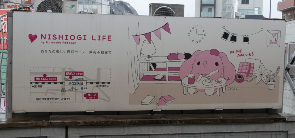 にしぞう