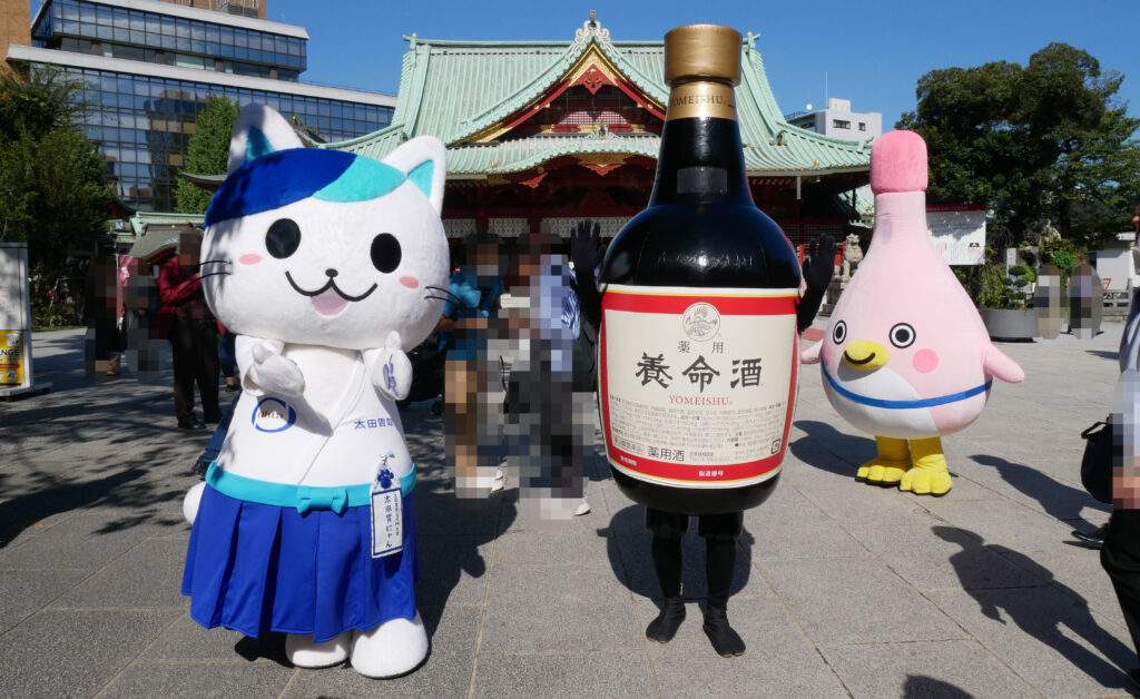 太田胃にゃん