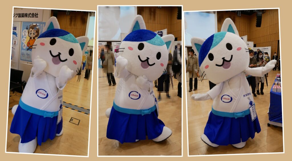太田胃にゃん