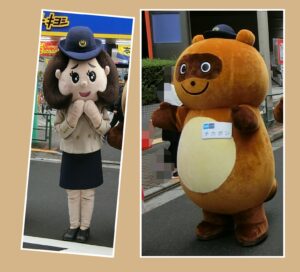 ポン太 駅乃みちか
