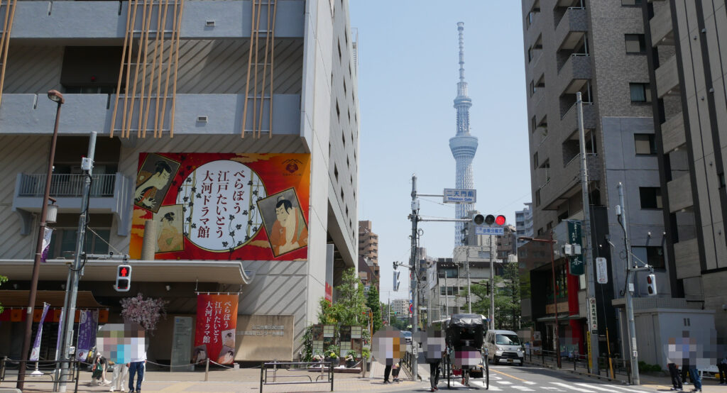 べらぼう江戸たいとう大河ドラマ館