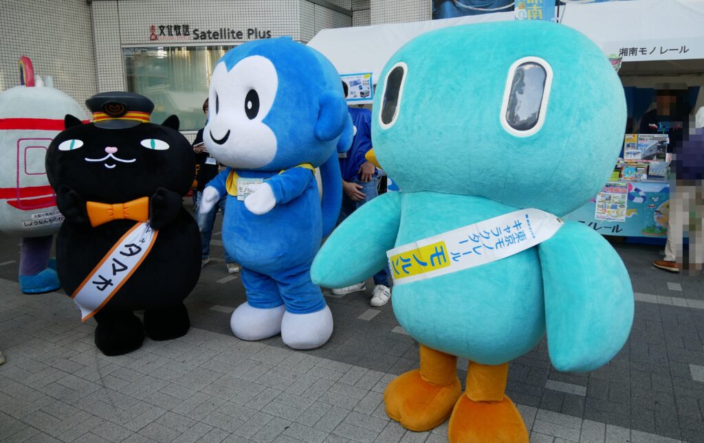 タマオ