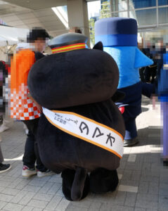 タマオ