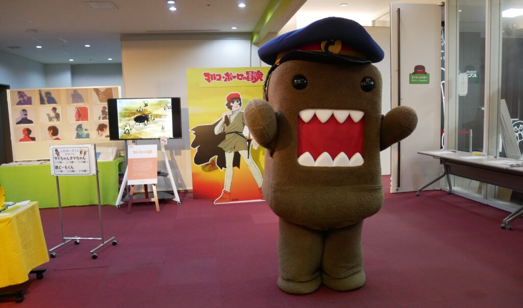 鉄どーもくん