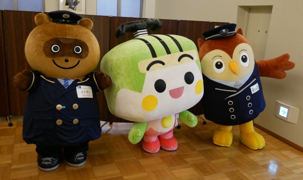 とあらん