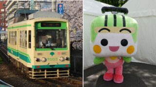 とあらん
