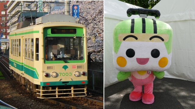 とあらん