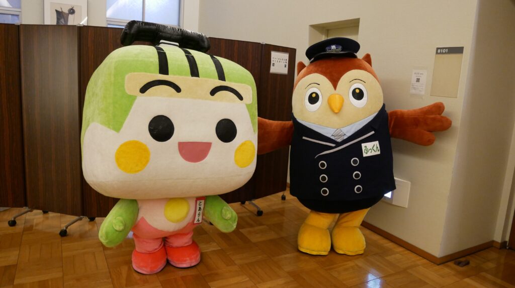 とあらん