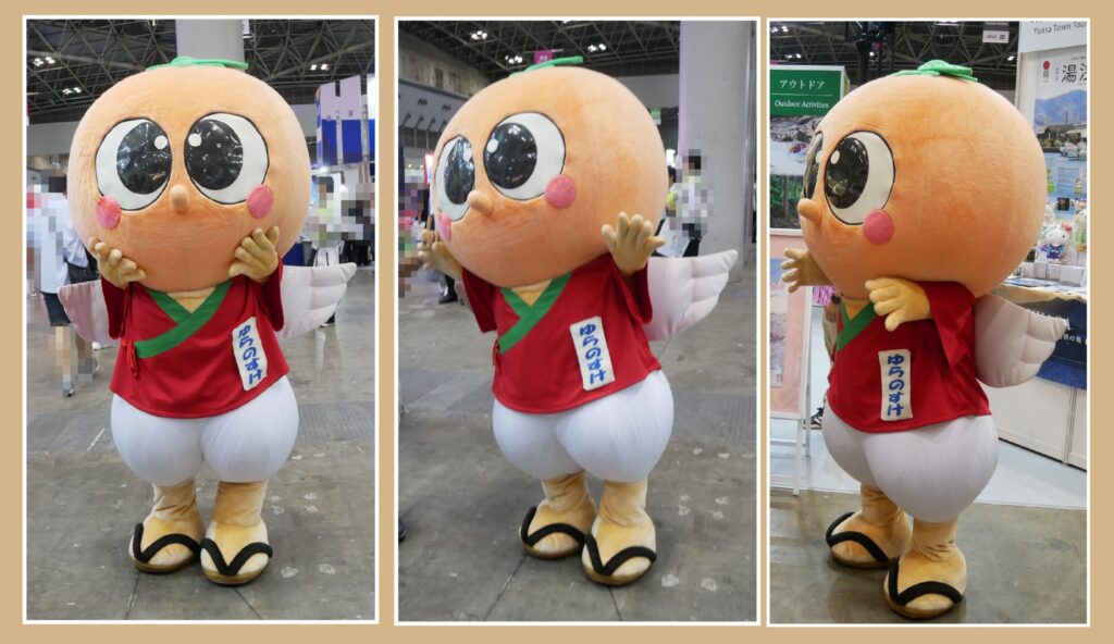 ゆらの助
