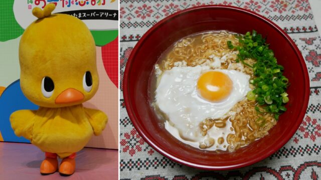 ひよこちゃん