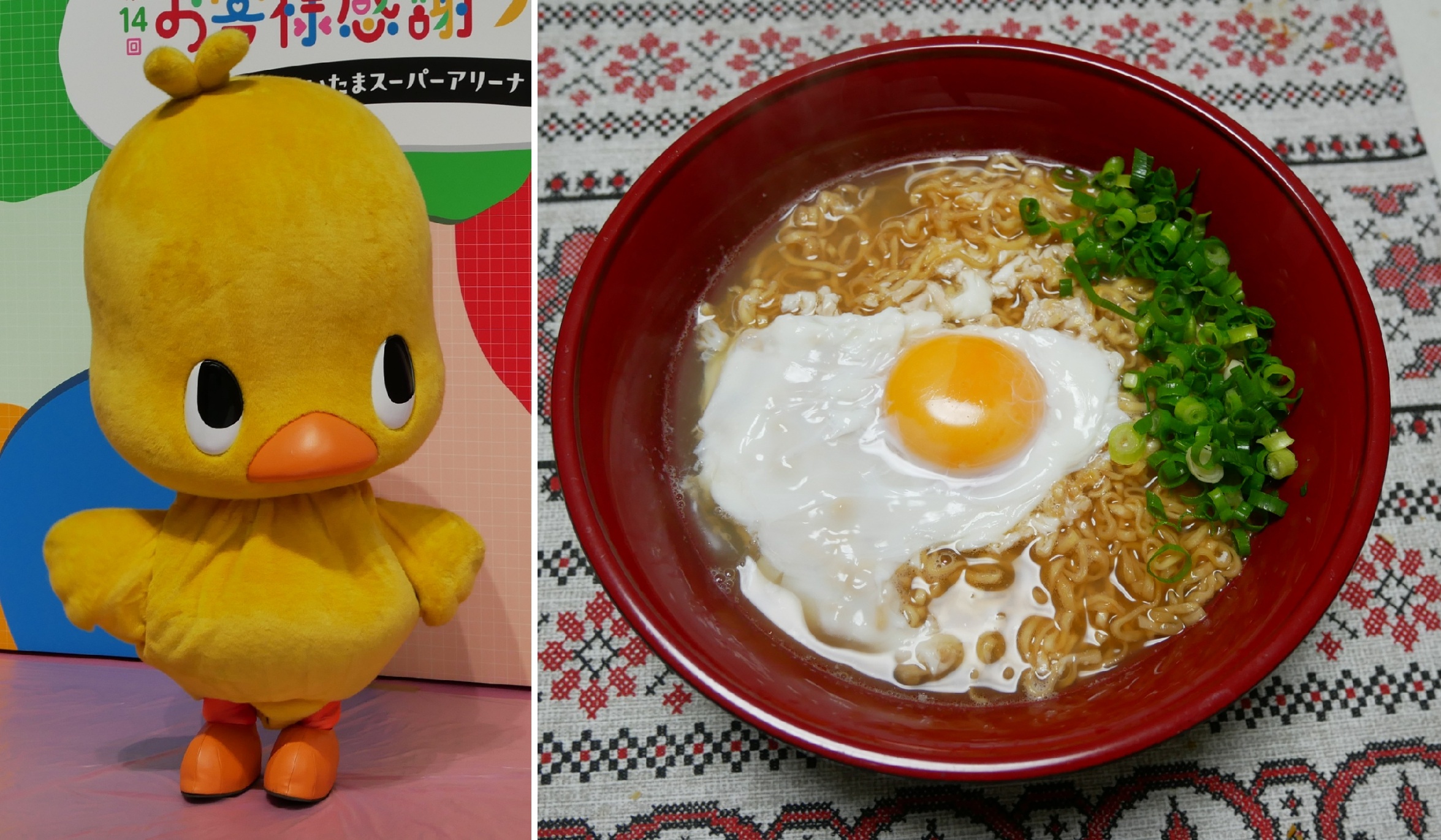 チキンラーメン 特大ひよこ Amazon.co.jp: チキンラーメン ひよこちゃん 特大 ビーズ