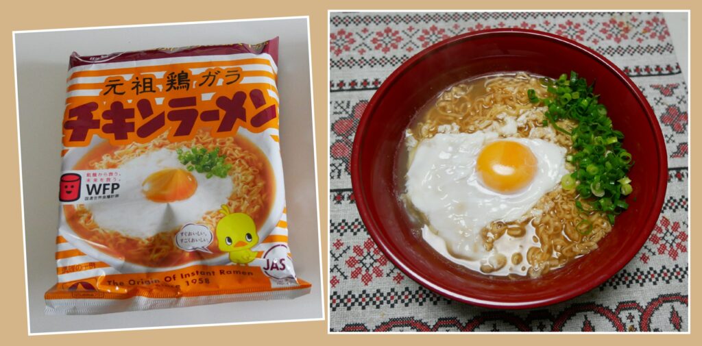 日清チキンラーメン