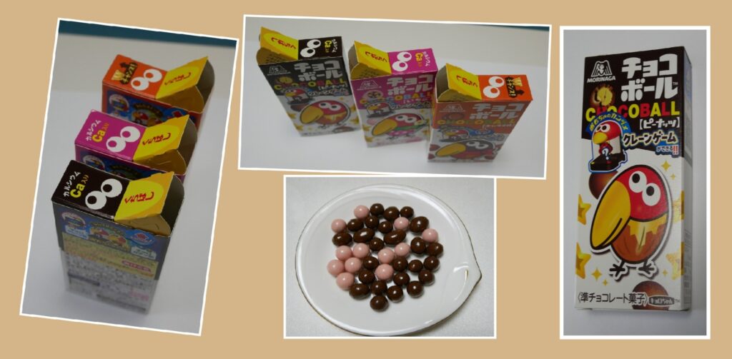 森永チョコボール