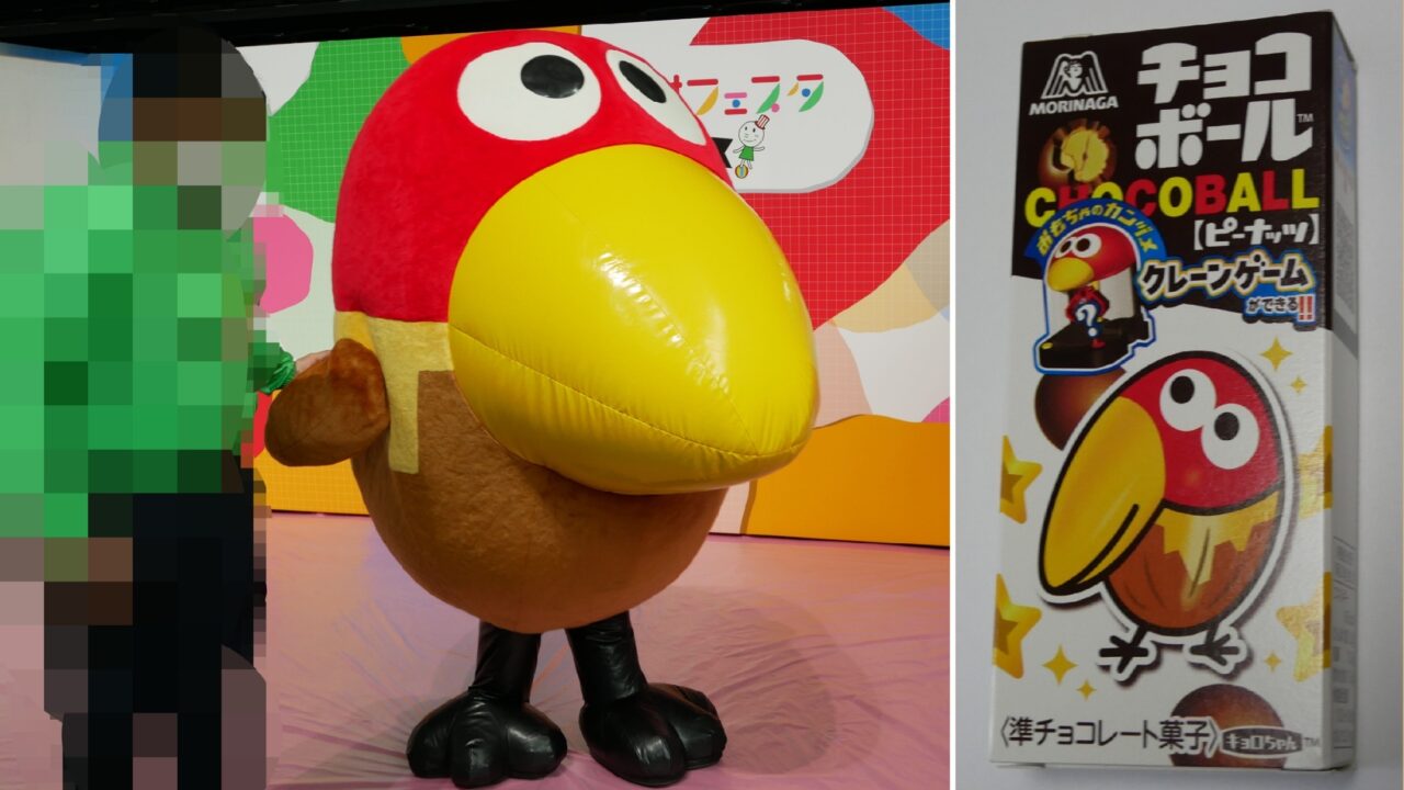 キョロちゃん