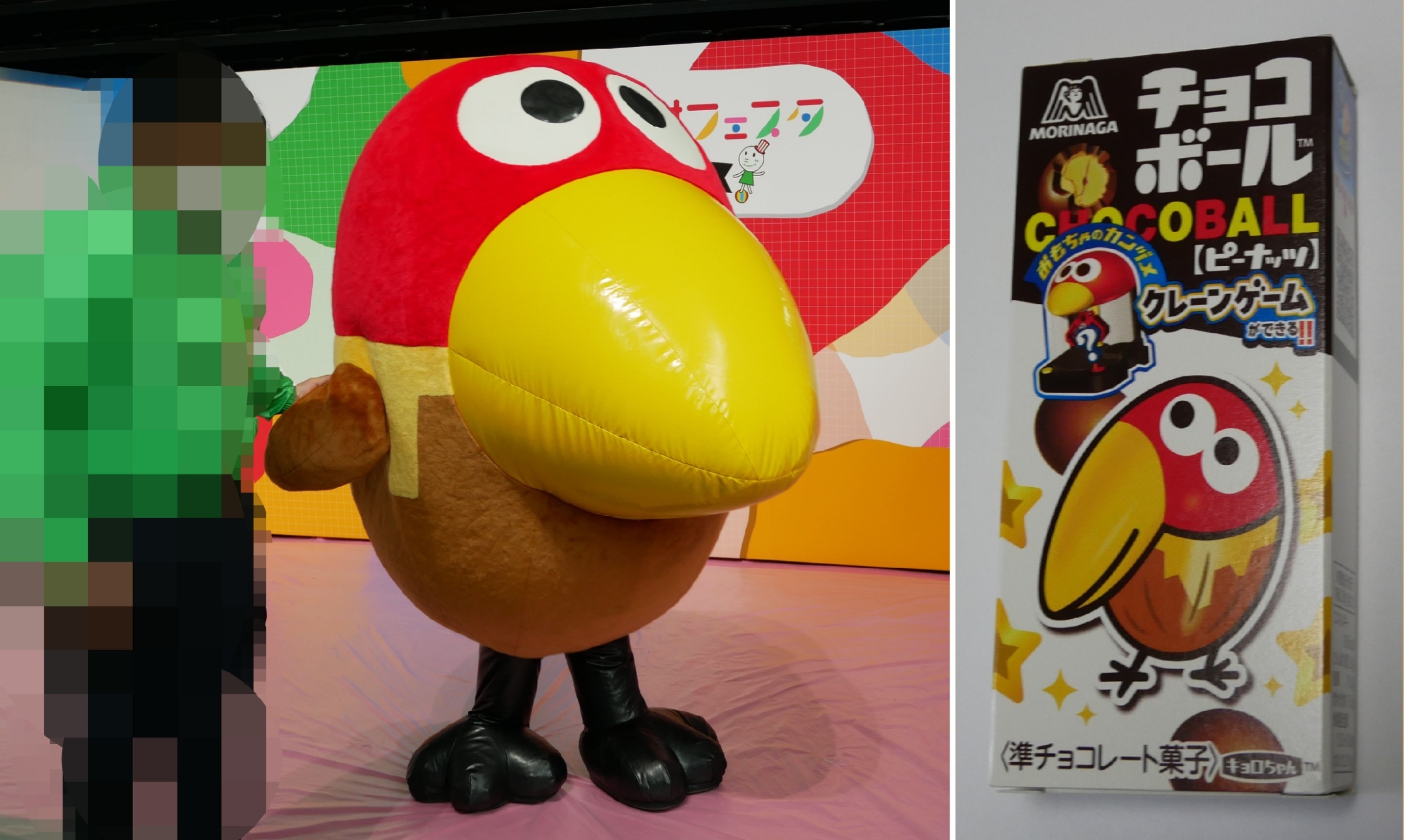 森永 キョロちゃん マスコット いろいろ まとめ Amazon.co.jp: 森永チョコボール キョロちゃん マスコット 25