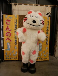 へんなねこ