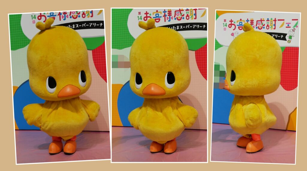 ひよこちゃん