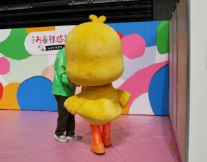 ひよこちゃん