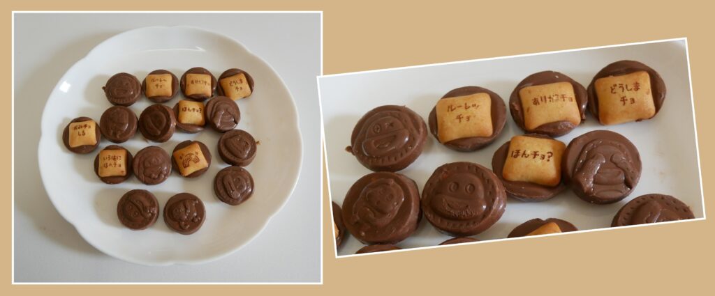 サク山チョコ次郎