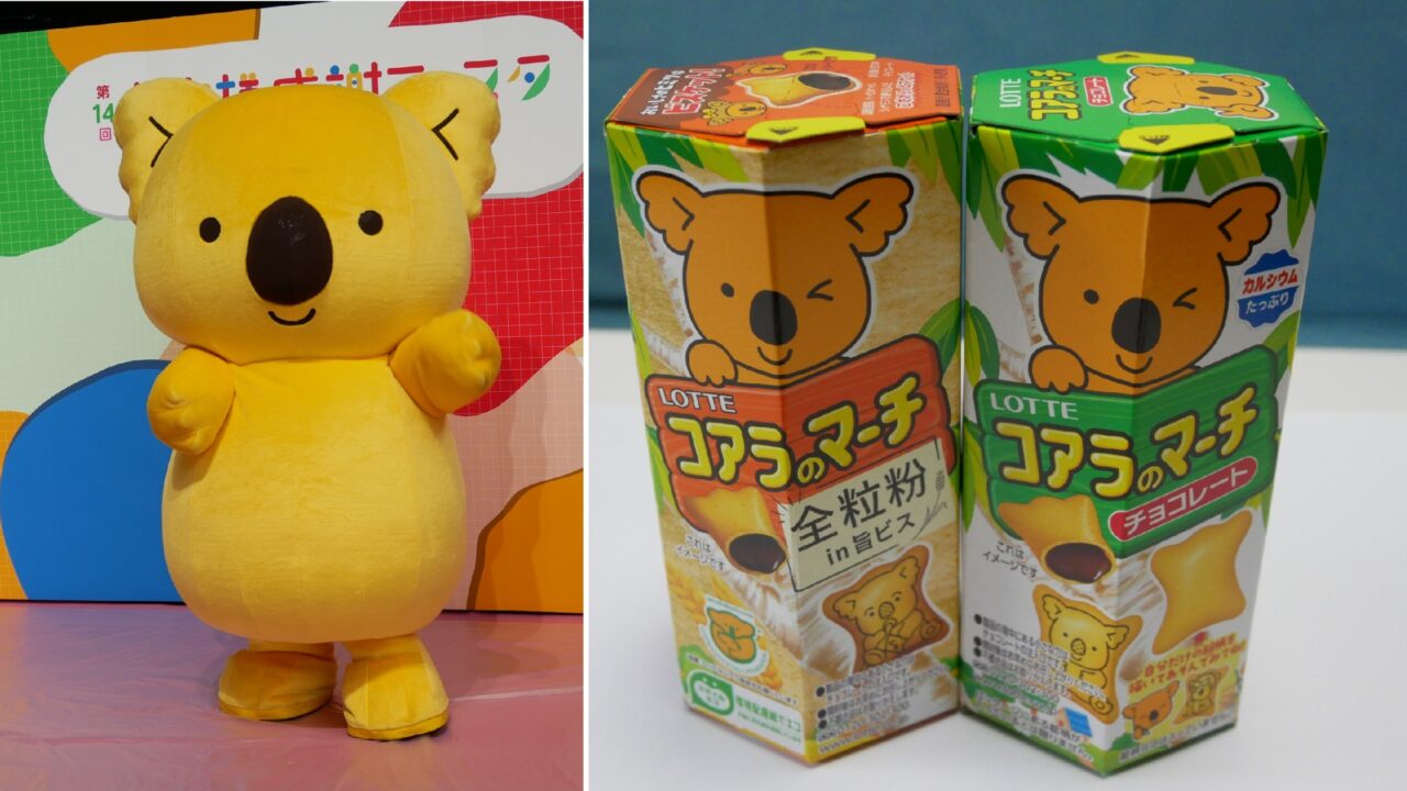 コアラのマーチくん
