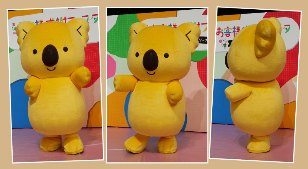 コアラのマーチくん