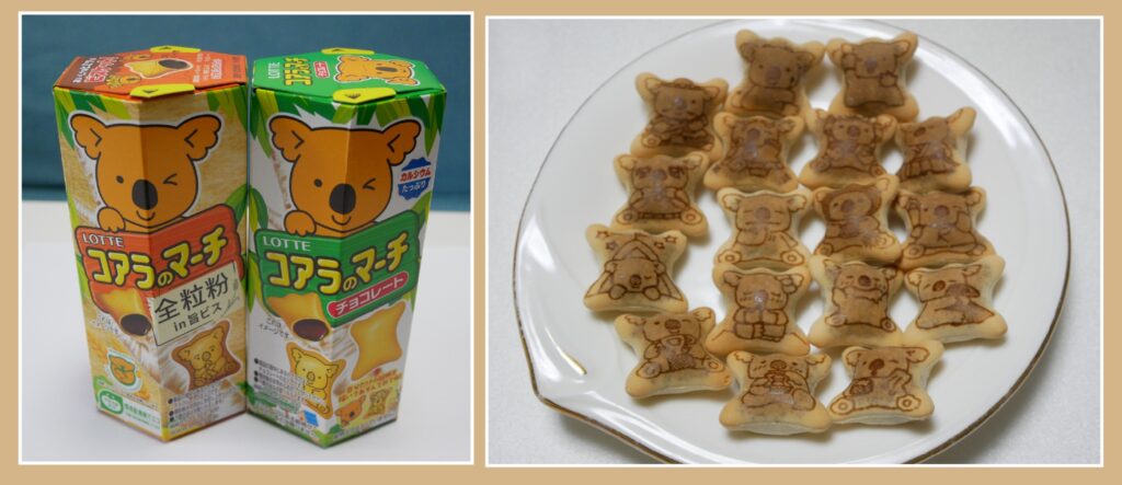 コアラのマーチ